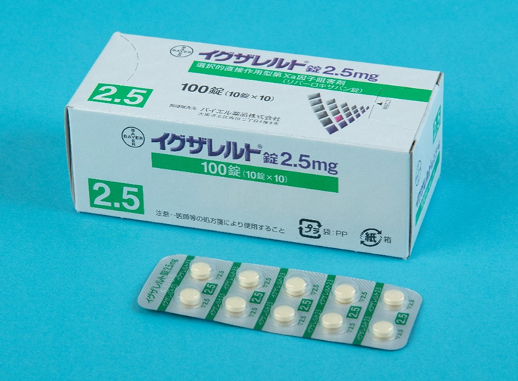 イグザレルト®錠2.5mg